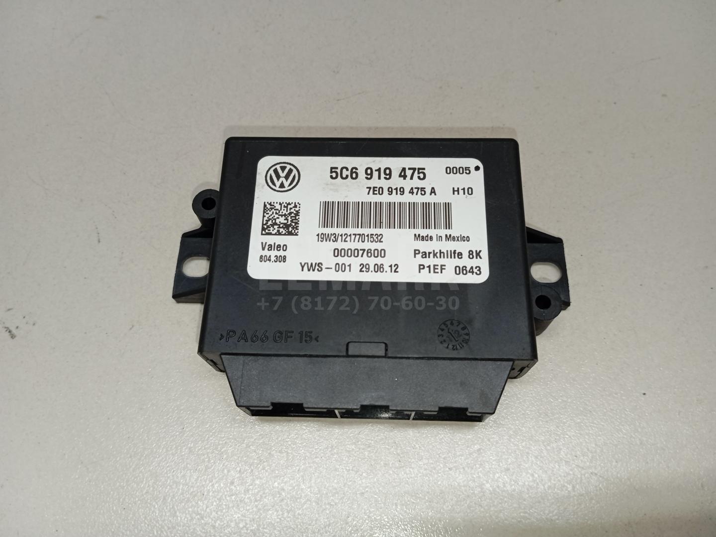 Блок управления парктроником 5C6919475 VAG