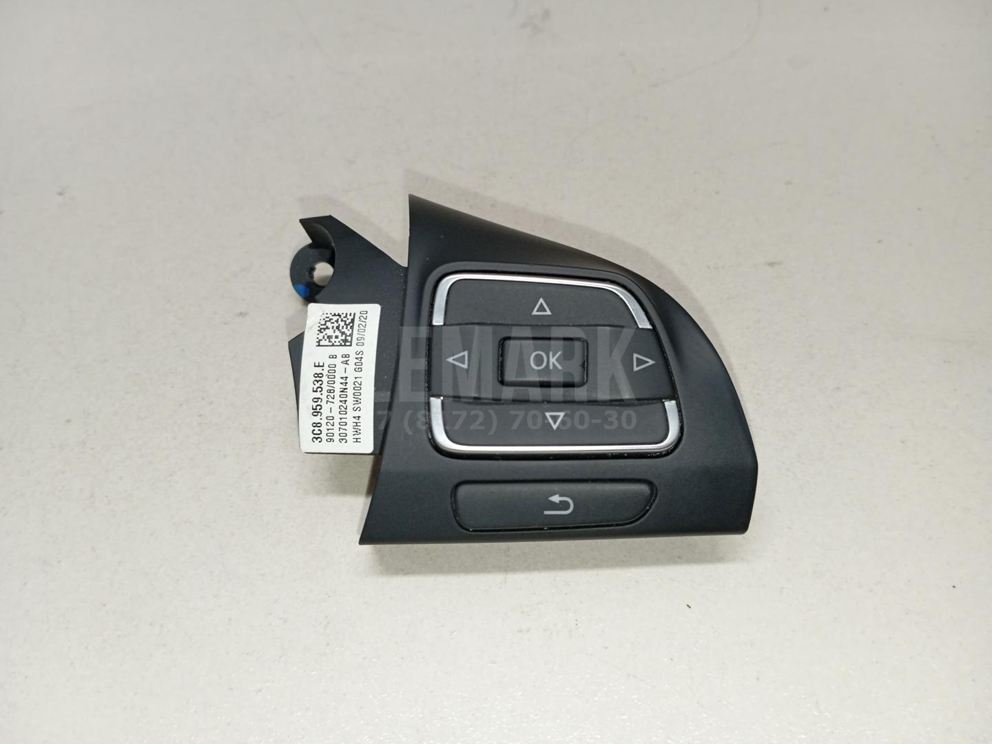 Кнопка многофункциональная 3C8998537B VAG