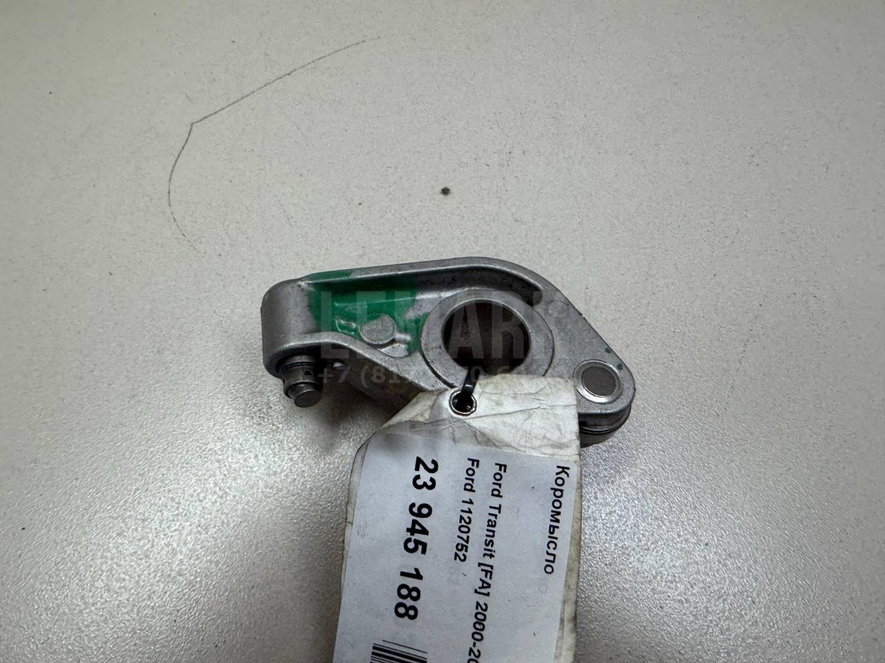Коромысло 1120752 Ford
