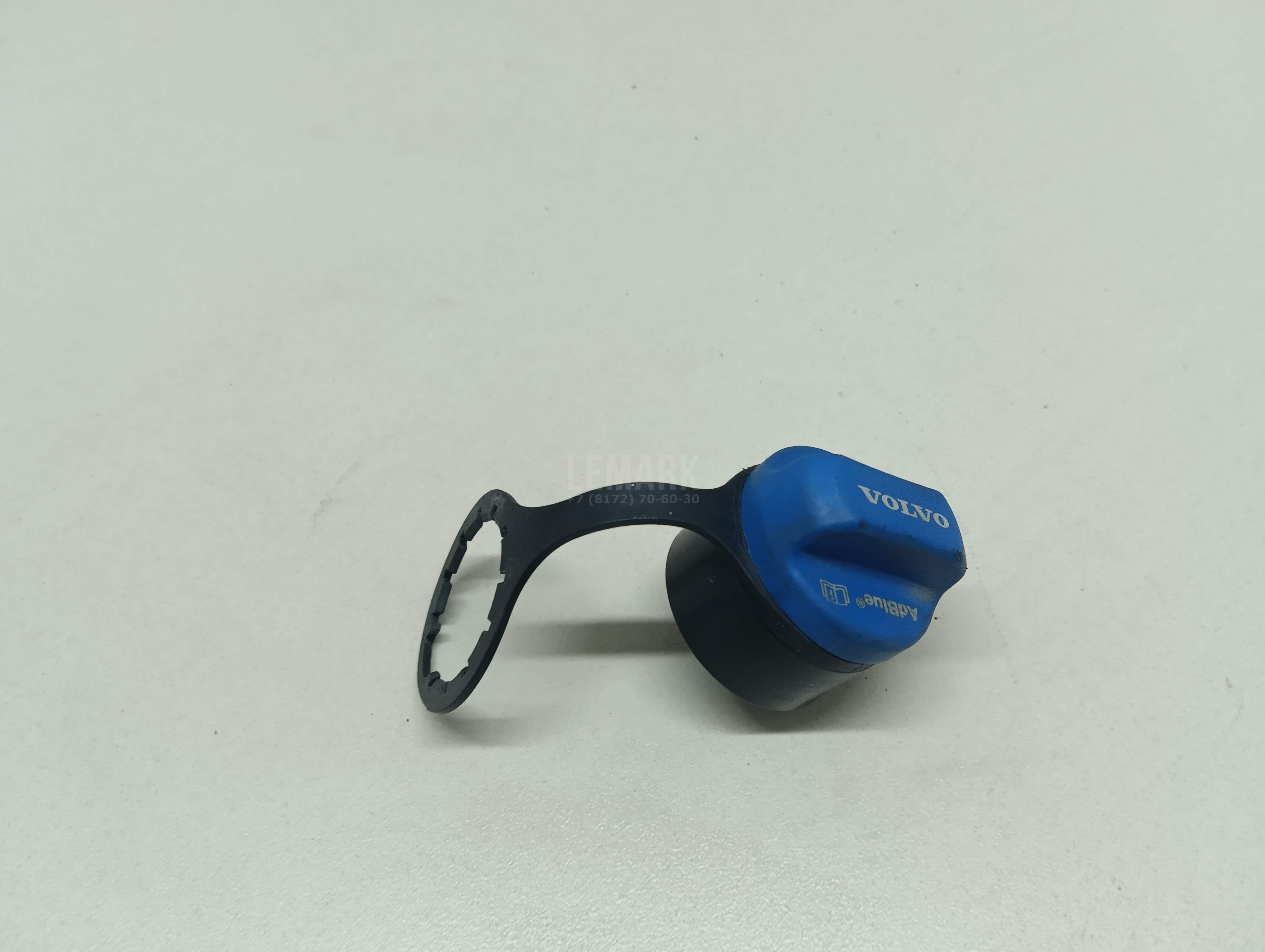 Крышка бака для AdBlue 31405817 Volvo