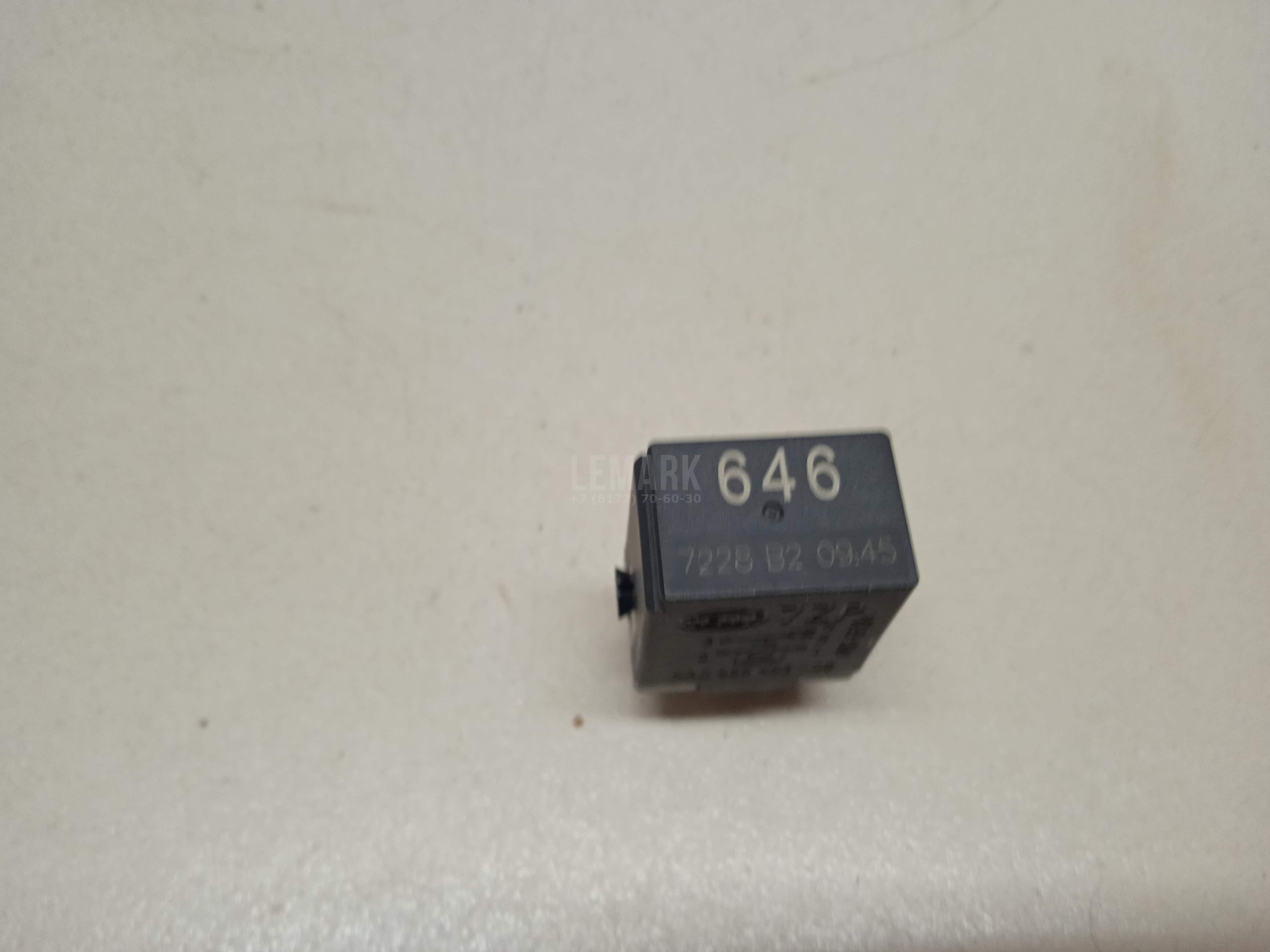 Реле 4H0951253C VAG