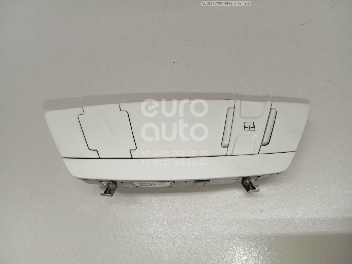 Ford BM5T-13D754-LB Кнопка люка
