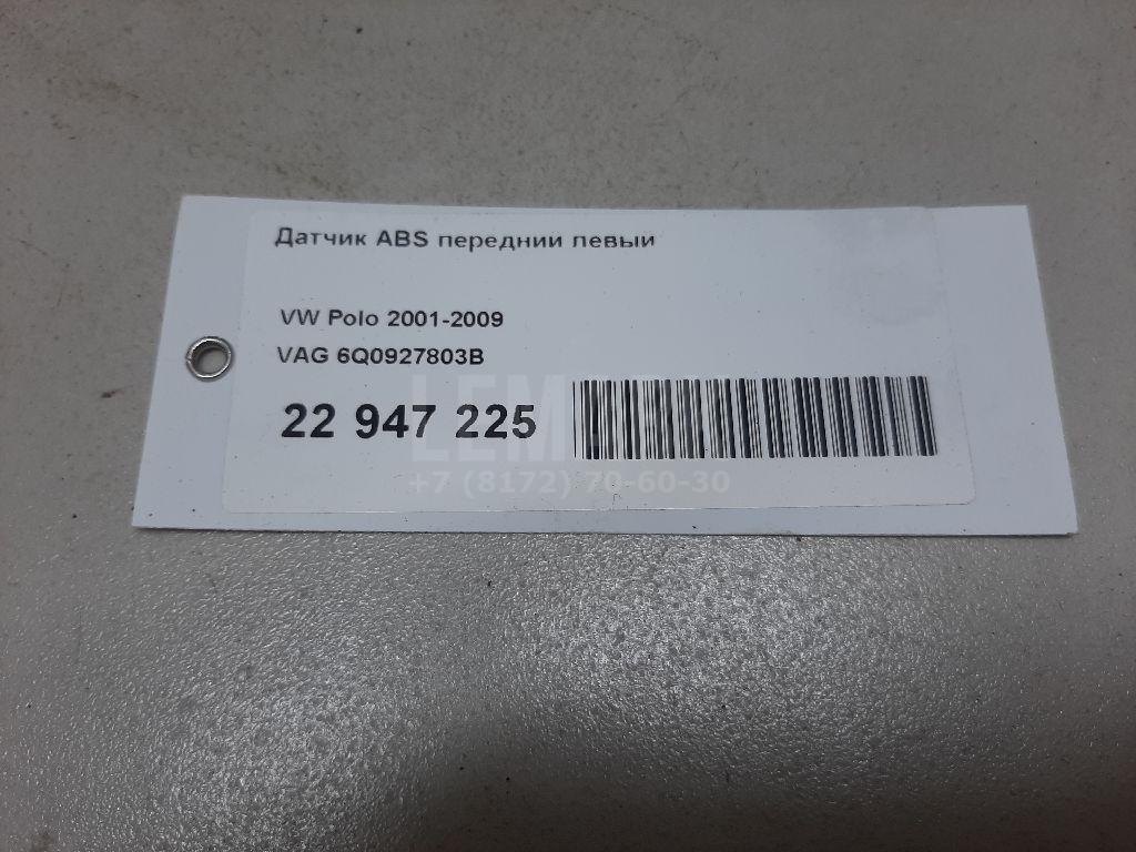 Датчик ABS передний левый