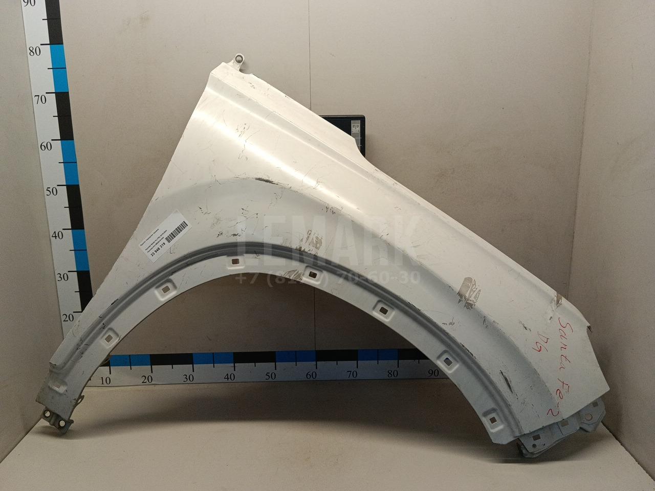 Крыло переднее правое 66320S1000 Hyundai-Kia