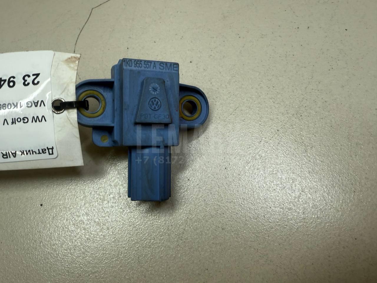 Датчик AIR BAG 1K0955557A VAG