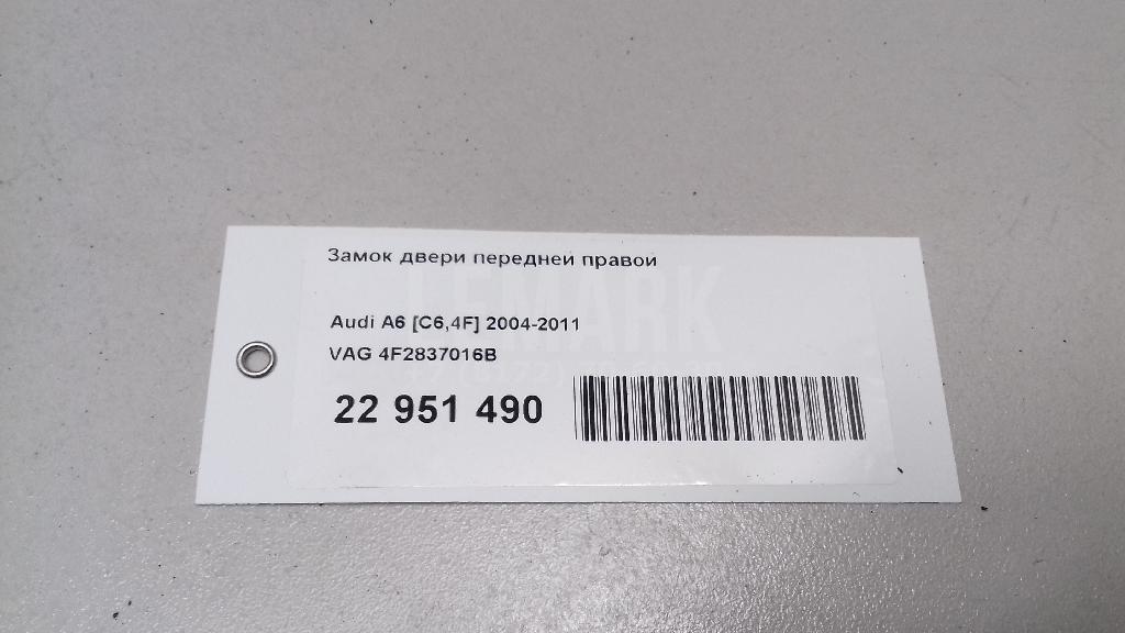Замок двери передней правой для  Acura MDX 2013-2020