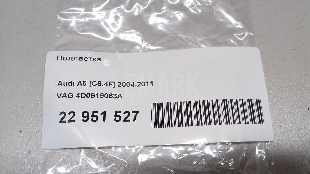 Подсветка для  BMW 7-serie F01/F02 2008-2015