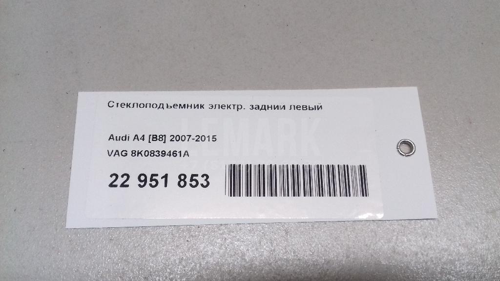 Стеклоподъемник электр. задний левый для  Citroen C3 Picasso 2008-2017