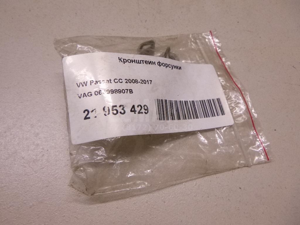 Р/к топливной форсунки