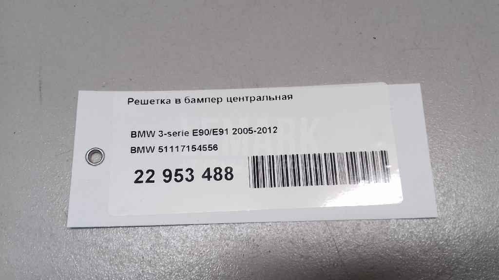Решетка в бампер центральная для  Acura TSX 2009-2014