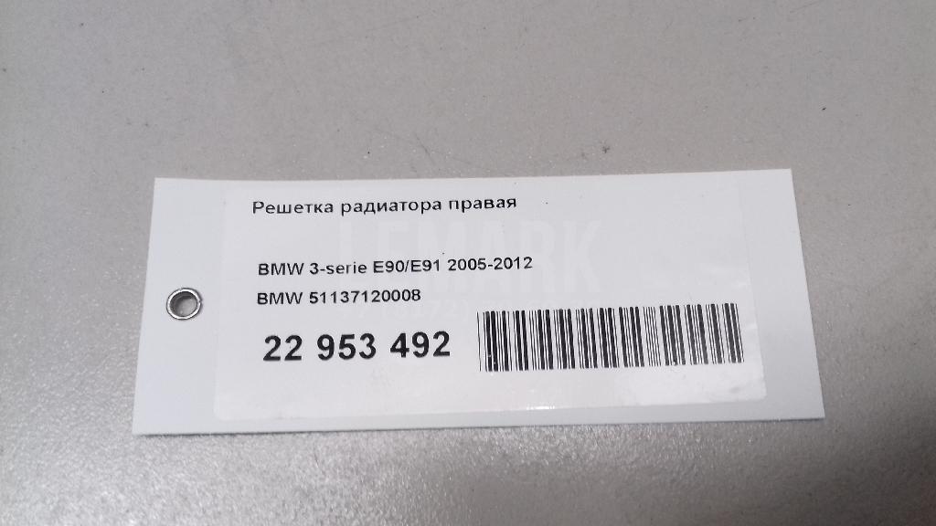 Решетка радиатора правая