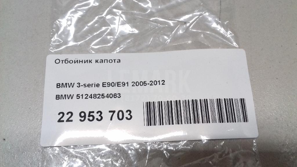 Отбойник капота