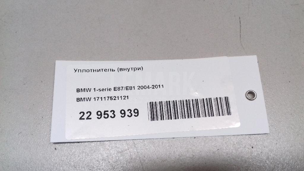 Уплотнитель (внутри) для  Audi TT(8S) 2015