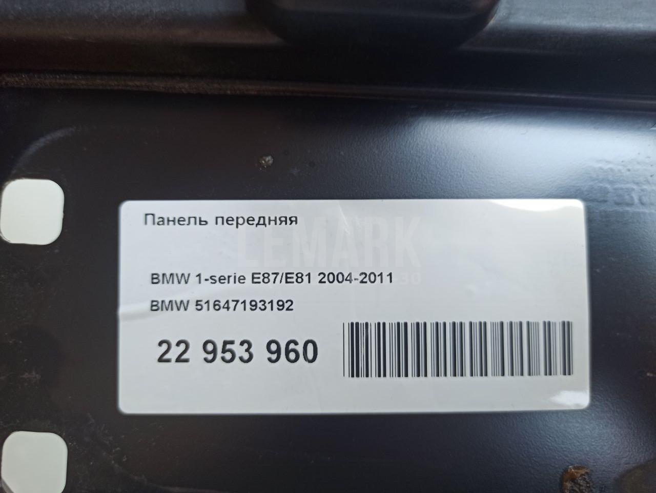 Панель передняя для  BMW 3-serie F34 GT 2012-2020