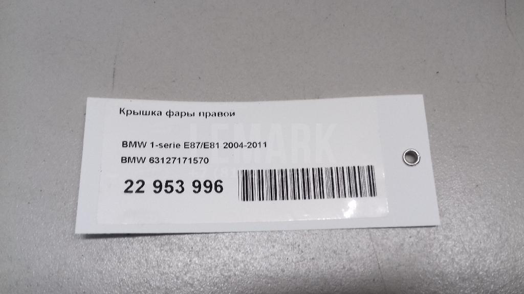 Крышка фары правой для  BYD Qin EV300 2018