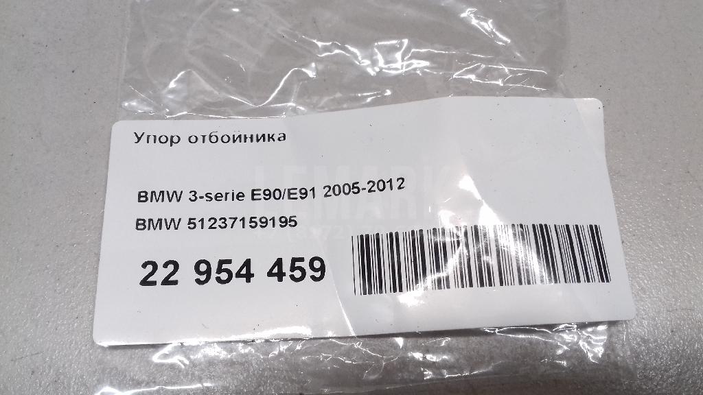 Упор отбойника для  BMW 5-serie E60/E61 2003-2009