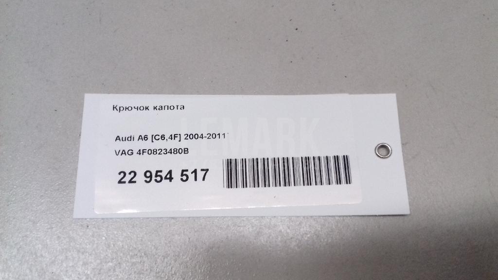 Крючок капота для  Fiat Ducato 244 (+Elabuga) 2002-2006