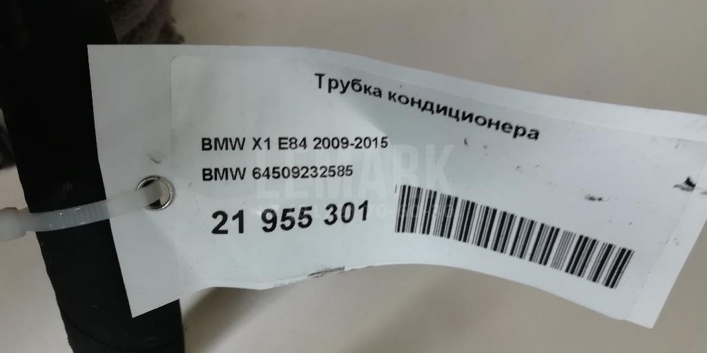 Трубка кондиционера