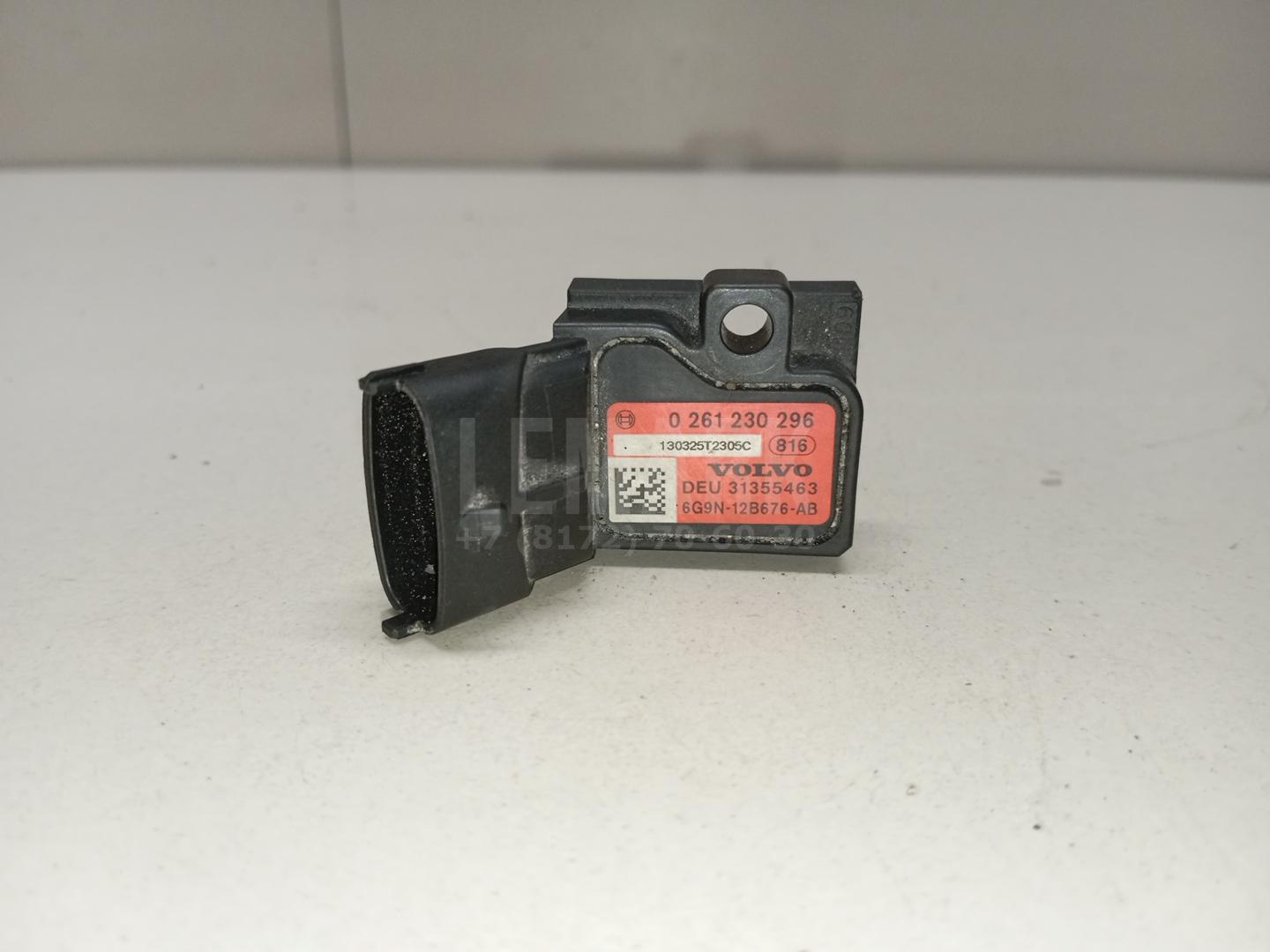 Датчик абсолютного давления 6G9N12B676AB Ford