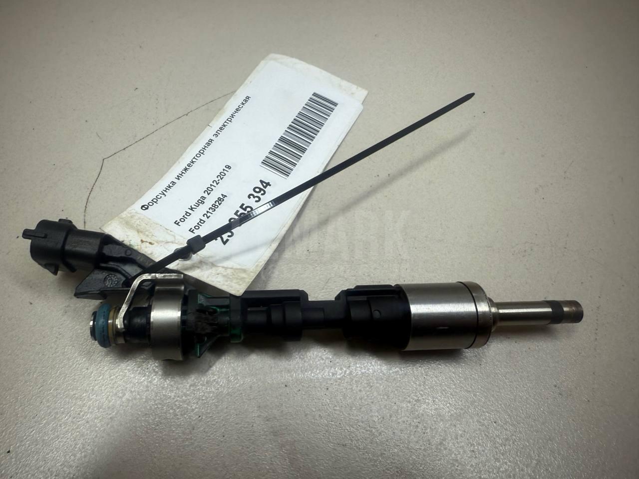 Форсунка инжекторная электрическая 2138264 Ford