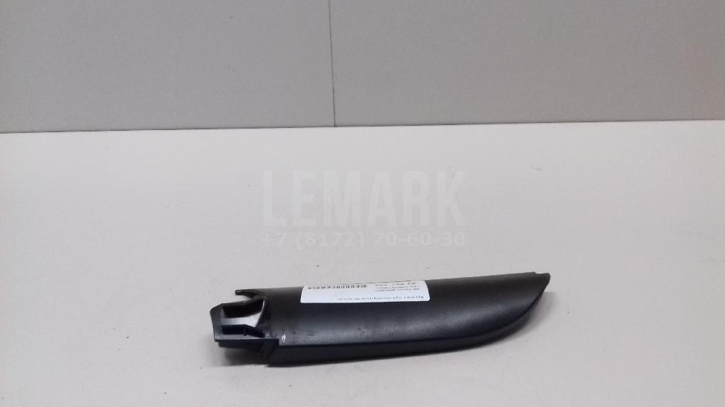 Крышка зеркала внутренняя левая 1T0837973B9B9 VAG