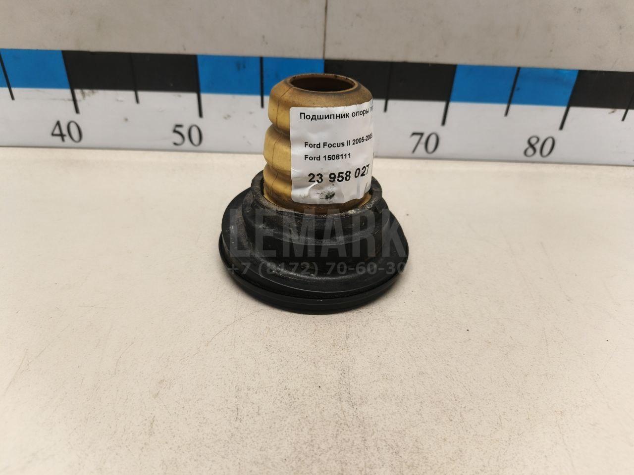 Подшипник опоры переднего амортизатора 1508111 Ford