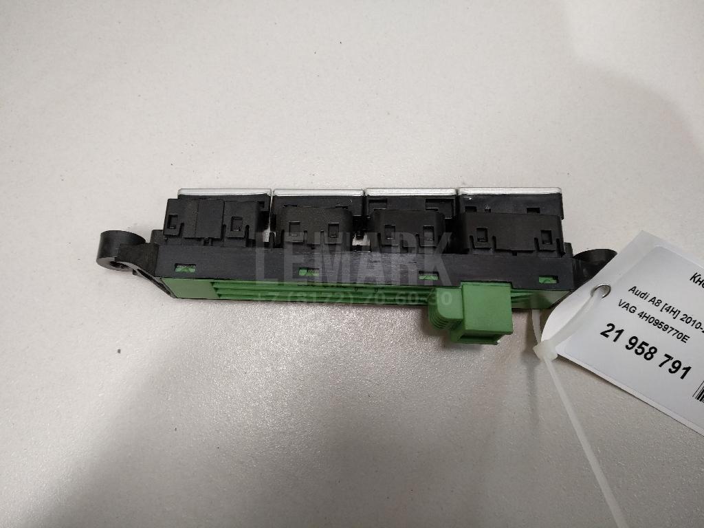 Кнопка регулировки сиденья для  BAIC U5 Plus 2021