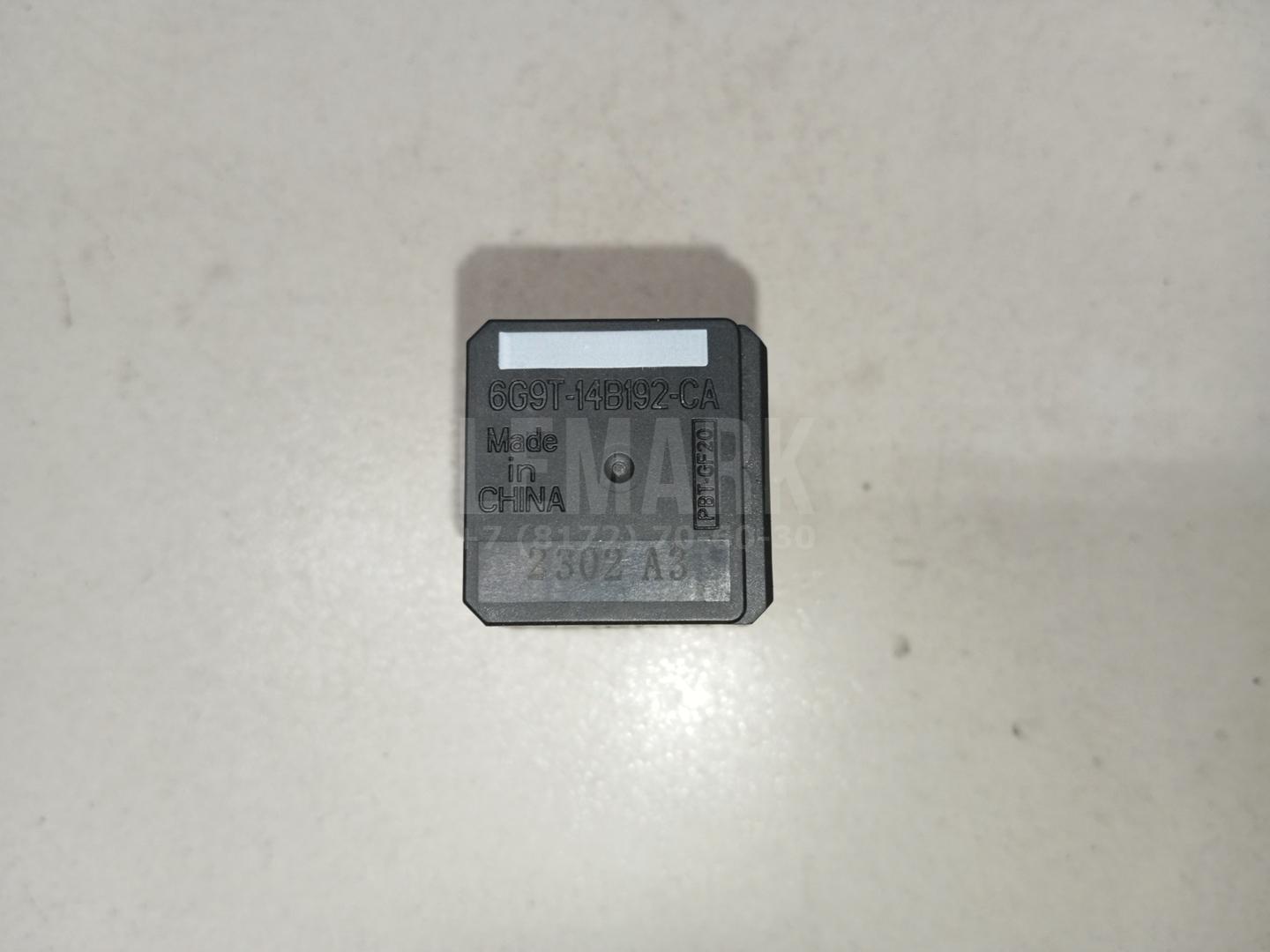 Реле 6G9T14B192CA Ford