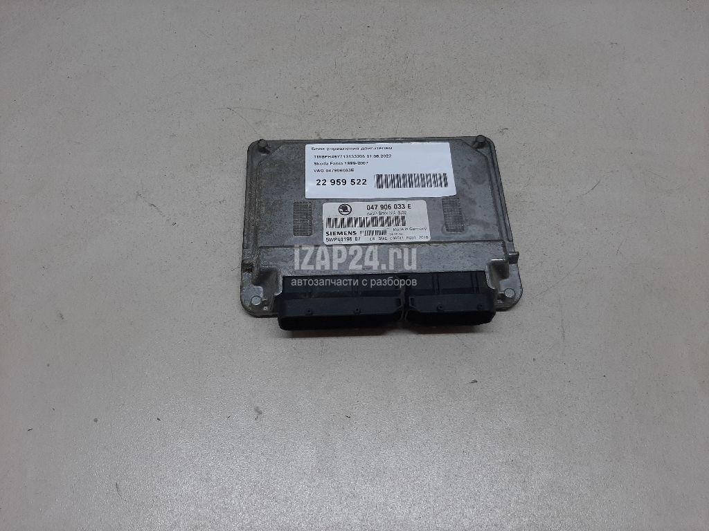 047906033E Блок управления двигателем VAG Fabia (1999 - 2007)