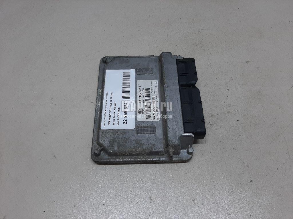 047906033E Блок управления двигателем VAG Fabia (1999 - 2007)