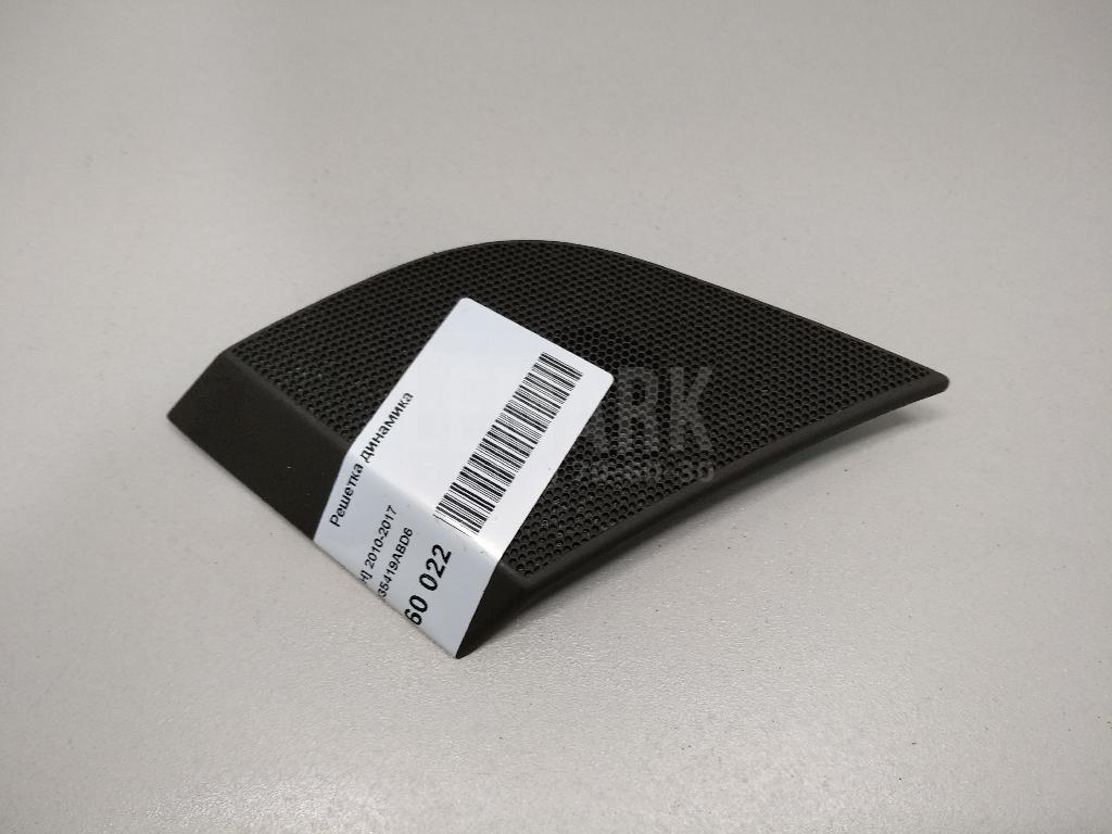 Решетка динамика для  BMW 2-serie F45/F46 Tourer 2015-2022