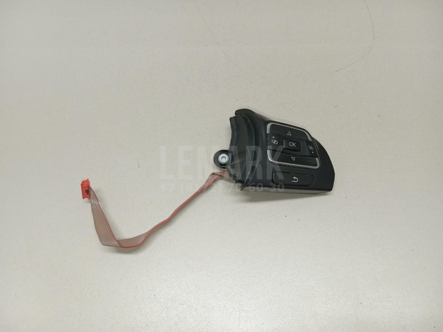 Кнопка многофункциональная 5C0959538BYQV VAG