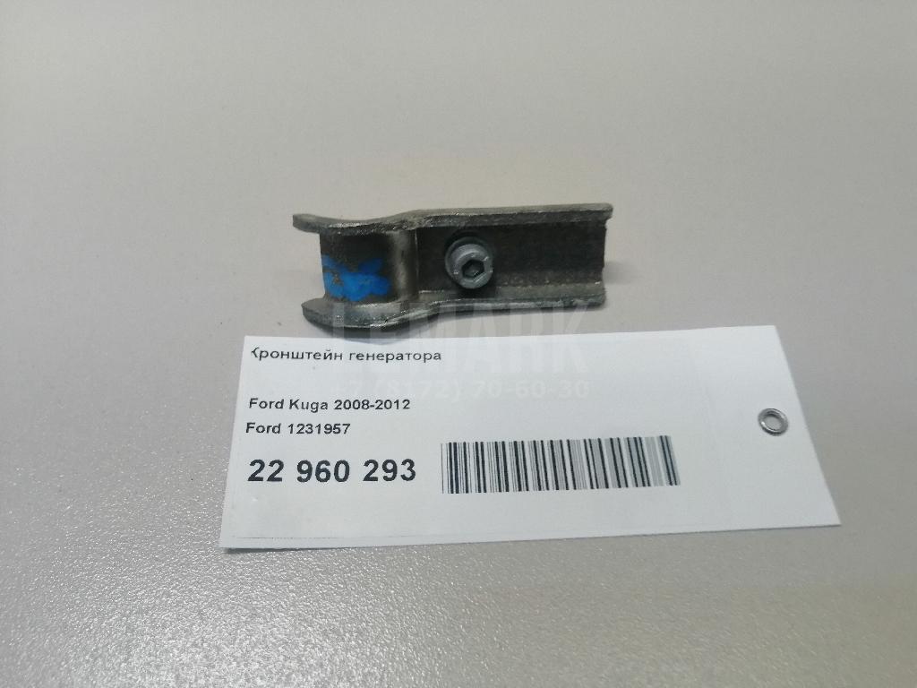 Кронштейн генератора для  Ford EcoSport 2012-2023