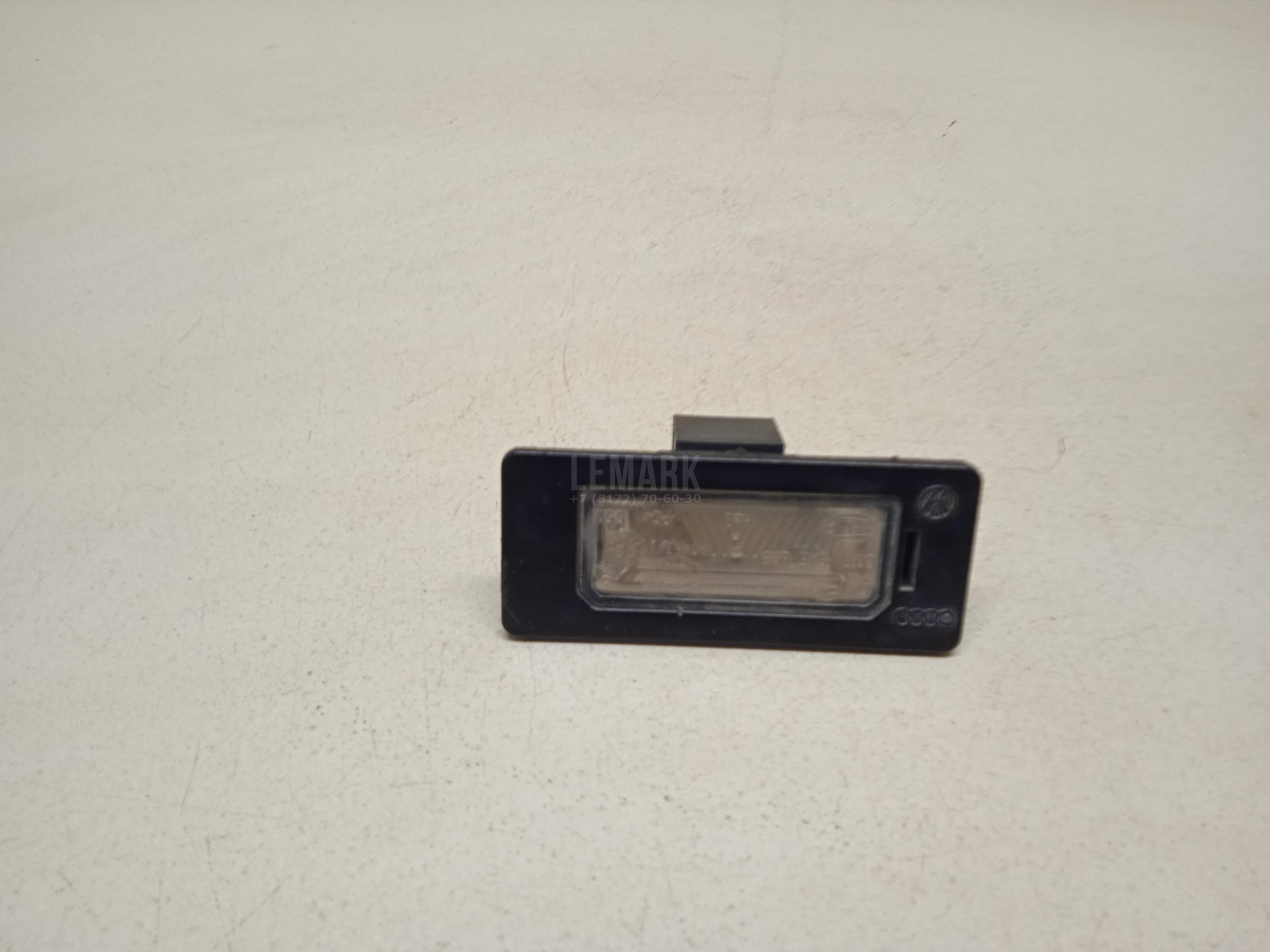 Фонарь подсветки номера 8T0943021 VAG