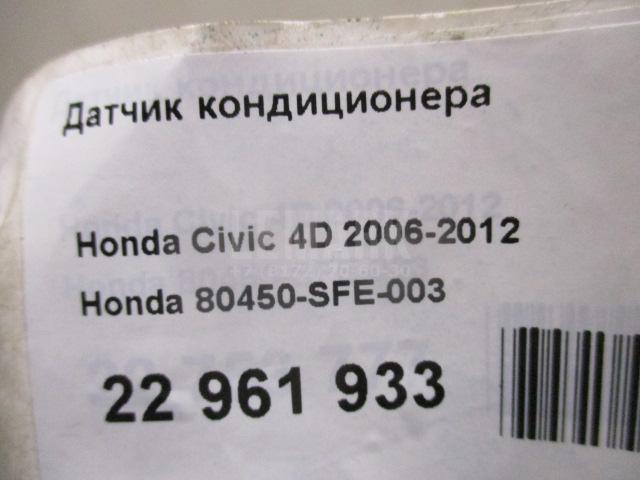 Датчик кондиционера