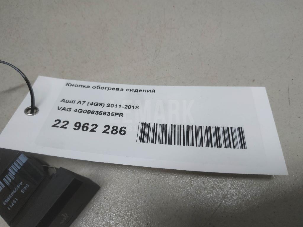 Кнопка обогрева сидений для  Belgee X70 2024