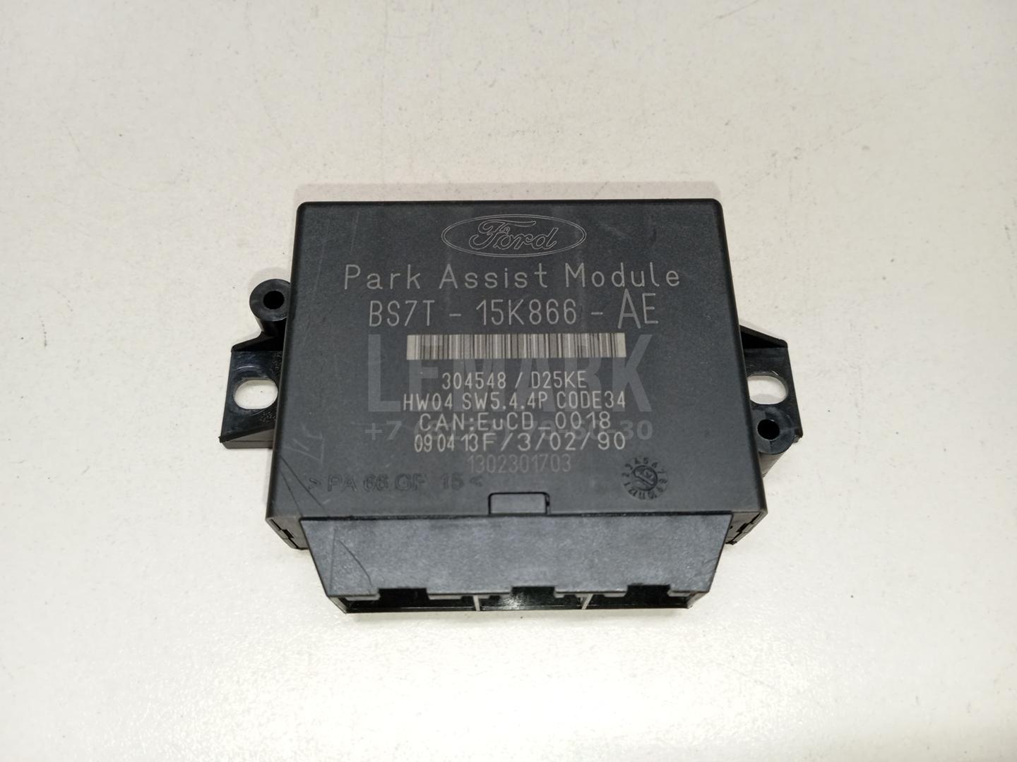 Блок управления парктроником 1771637 Ford