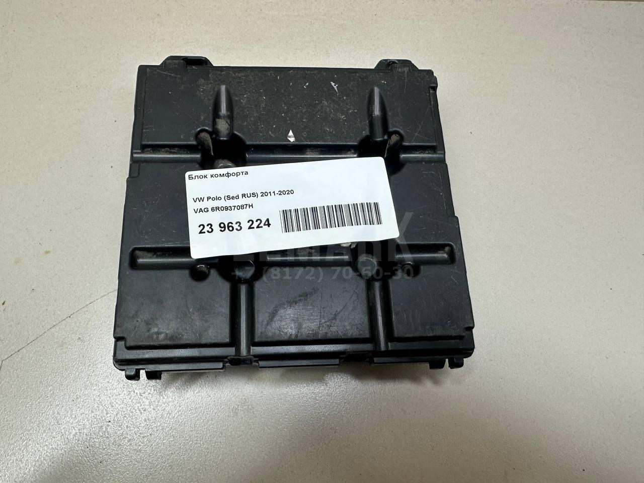 Блок комфорта 6R0937087H VAG