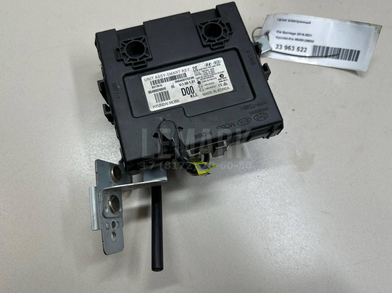 Блок электронный 95480D9000 Hyundai-Kia