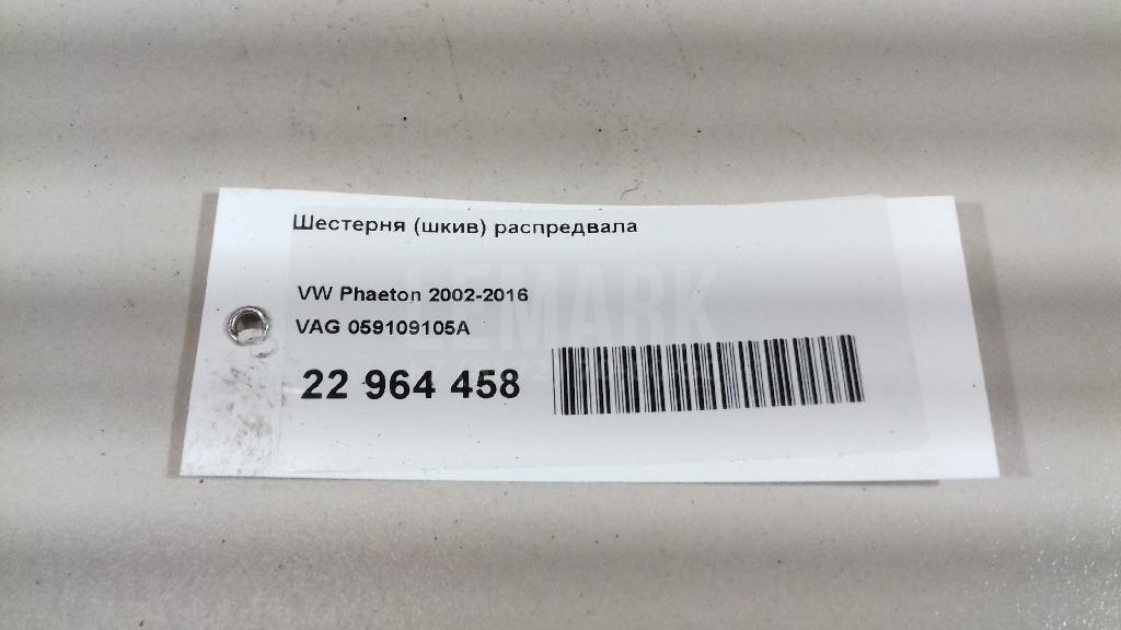 Шестерня (шкив) распредвала