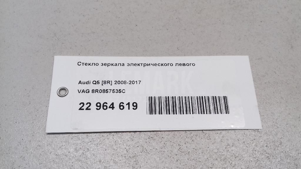 Стекло зеркала электрического левого