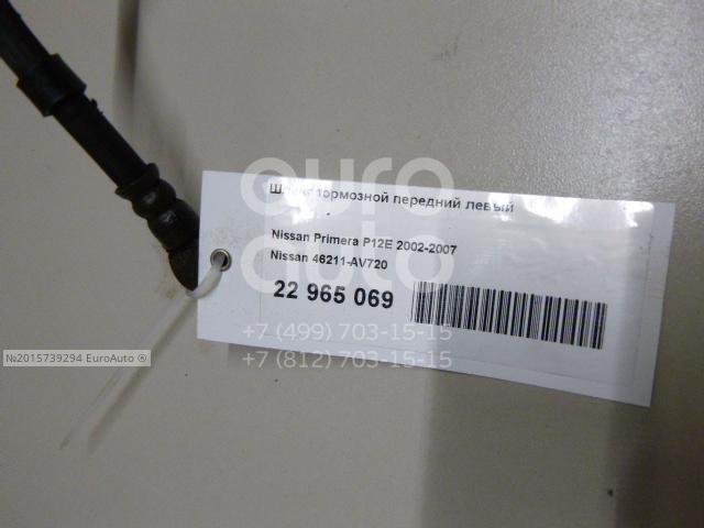 Ms 46211 46211-AV720 Nissan от 1996 руб. для Nissan Primera P12E 2002-2007 в Москве