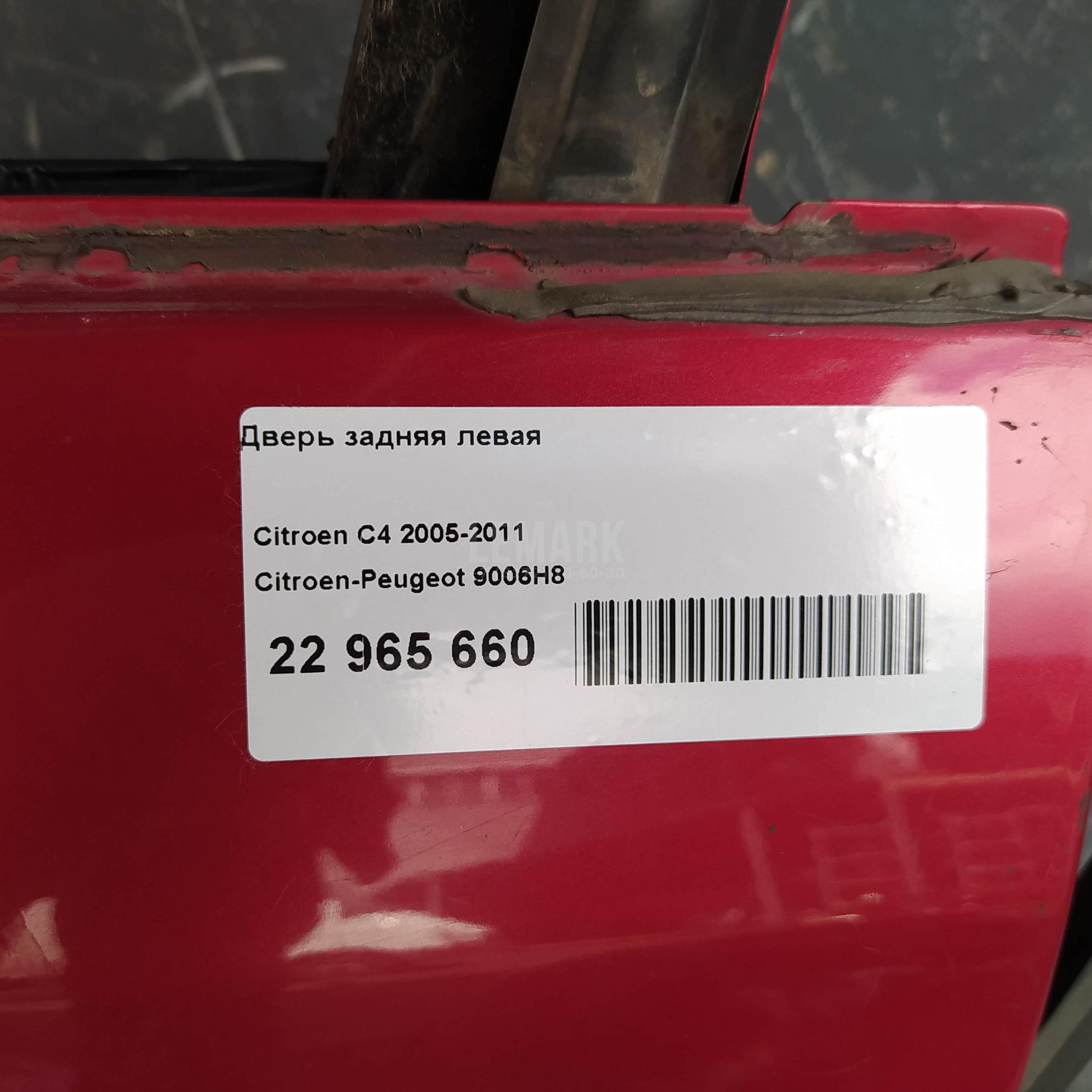 Дверь задняя левая для  Fiat Ducato 244 (+Elabuga) 2002-2006