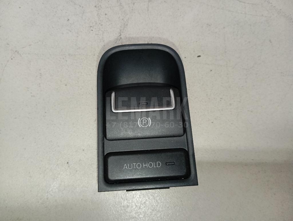 Кнопка фиксатора стояночного тормоза 5N0927225AXSJ VAG