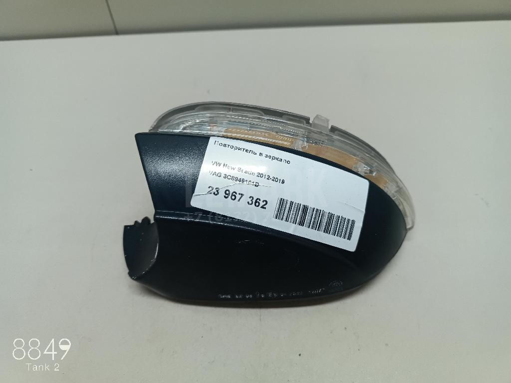Повторитель в зеркало 3C8949101D VAG