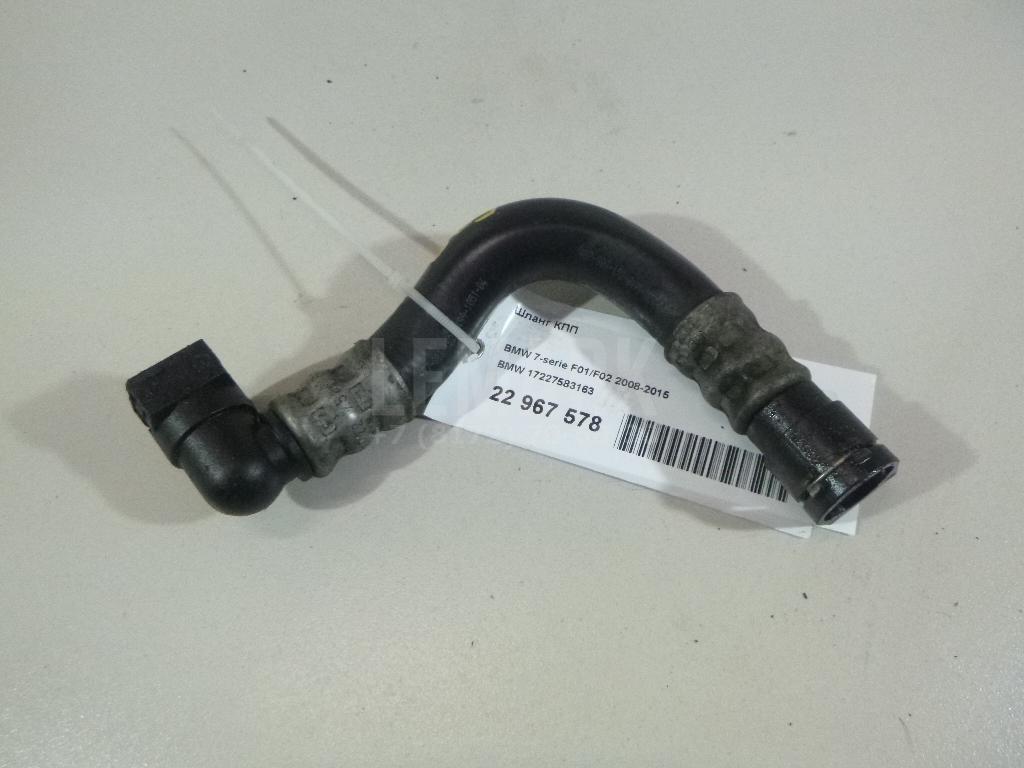 Шланг КПП для  BMW X6 F16/F86 2014-2020