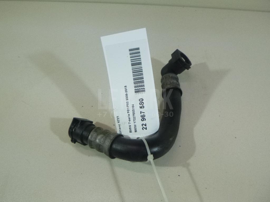 Шланг КПП для  Audi A4 [B7] 2005-2007
