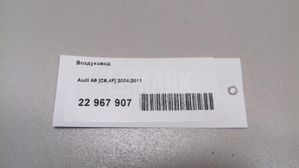 Воздуховод для  Fiat Ducato 230 1994-2002