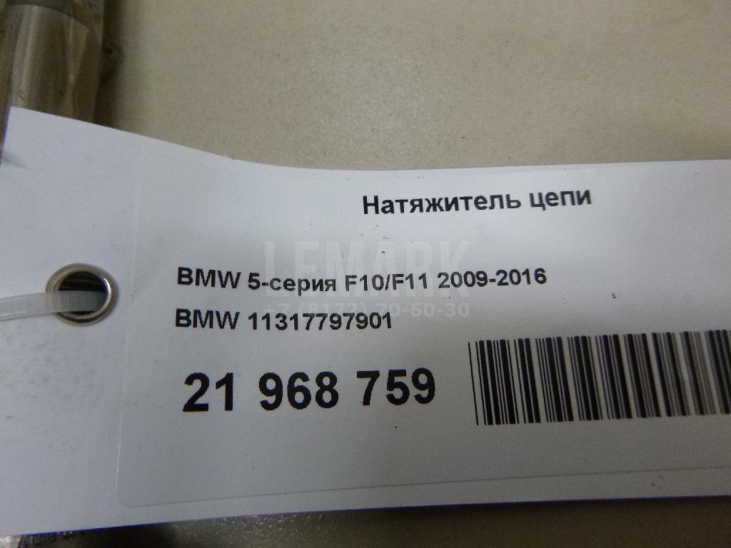 Натяжитель цепи для  BMW 7-serie E65/E66 2001-2008