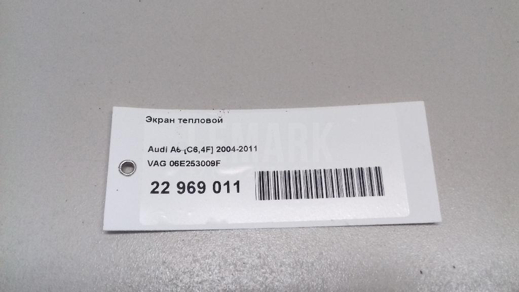 Экран тепловой для  BMW 6-serie E64 2004-2009